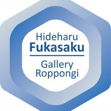 Hideharu Fukasaku Gallery Ropp